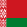 Белоруссия Белоруссия