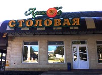 ИП Горбачев